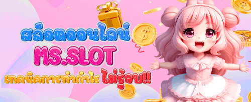 คืนยอดเสีย VIP รายสัปดาห์ promotion